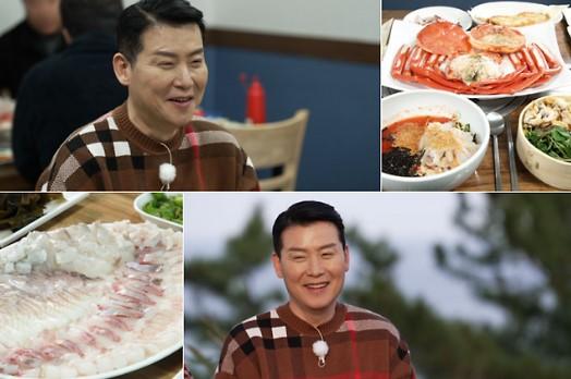 Lee Hyun-woo Kembali di "Baekban Travels", Buka Cerita Keluarga dan Kenangan Masa Lalu