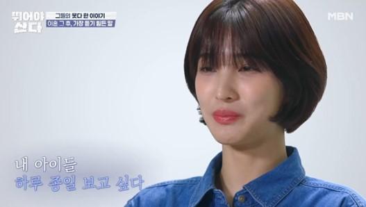 Yulhee Tunjukkan Perjuangan Luar Biasa di "Run to Survive", Tuntaskan 9 Putaran Maraton dengan Semangat Tak Terkalahkan
