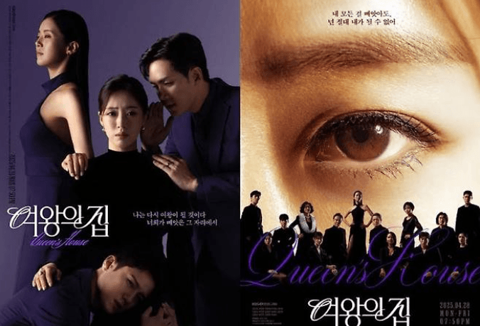 Drama Baru KBS 'The Queen's House' Siap Hadir Dengan Kisah Balas Dendam yang Intens dan Penuh Ketegangan.