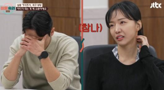 Istri Mendiang Kang Ji-yong, Lee Da-eun, Ungkap Kesedihan Mendalam dan Kenangan Cinta di Media Sosial
