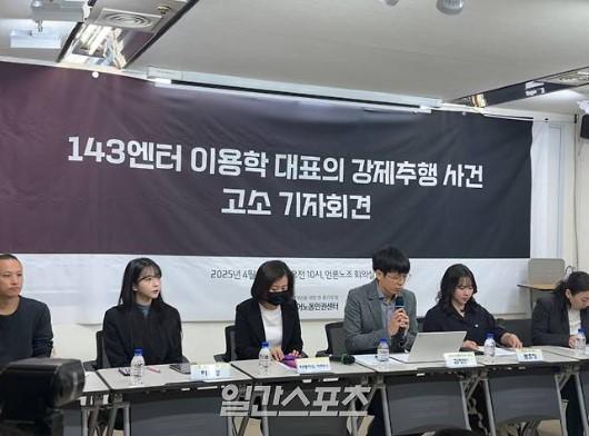 Heo Yu-jeong Sebut Banyak Pelanggaran di Bawah Kepemimpinan CEO 143 Entertainment