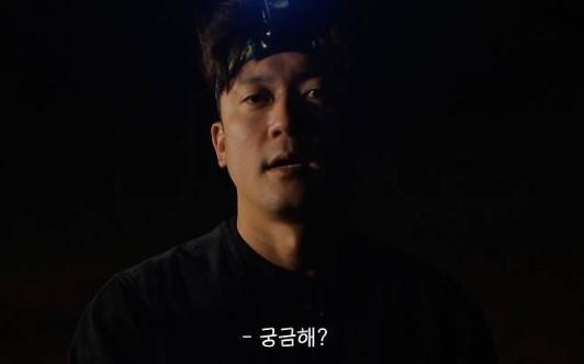 Kim Dae-ho Hadirkan Sisi Unik Lewat Acara Baru Dirt Hearted Daeho, Sajikan Komedi Segar di Tengah Kota