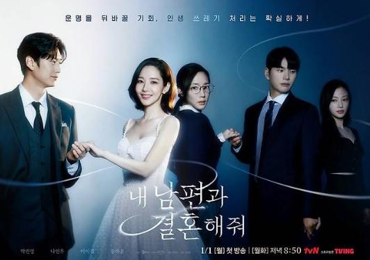 Drama Korea Marry My Husband Diadaptasi Jadi Versi Jepang, Tayang Perdana Juni Mendatang