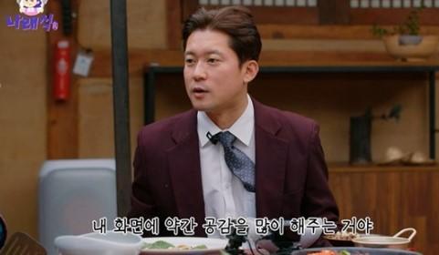 Kim Dae-ho Ceritakan Perubahan Hidup Setelah Jadi Penyiar Lepas di “Na-rae-sik”
