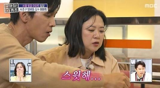 Koo Bon-seung Ceritakan Momen Manis Bersama Kim Sook dan Puji Pesonanya