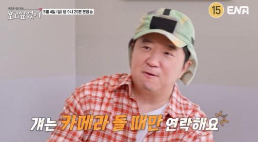 Jung Hyung-don Ungkap Hubungannya dengan G-Dragon, "Hanya Hubungi Saat Ada Kamera"