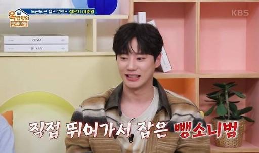 Lee Jun-young Cerita Momen Tangkap Pengemudi Mabuk dan Tabrak Lari: "Saya Tidak Bisa Diam Hadapi Ketidakadilan"