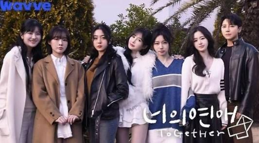 Kontroversi Lee Won dan Han-gyeol di Your Love, Tim Produksi Klarifikasi dan Tunda Penayangan Episode