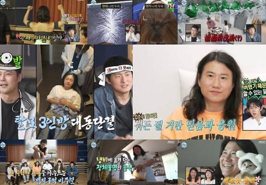 Segmen Kian84 dan Park Na-rae Raih Rating Tertinggi, Cerita Kehidupan Sehari-hari Bikin Terharu dan Tertawa