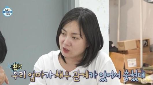 Park Na-rae Ungkap Tekanan Akibat Rumor Usai Pencurian, Polisi Tangkap Tersangka Sebenarnya