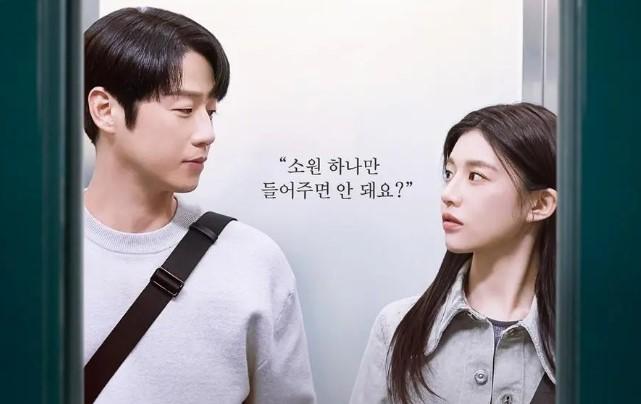 "Resident Playbook" Kembali Rajai Daftar Drama dan Aktor Paling Banyak Dibicarakan