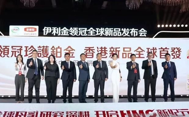 Fokus pada Kualitas dan Inovasi, Yili Manfaatkan Hong Kong sebagai Gerbang Ekspansi Internasional