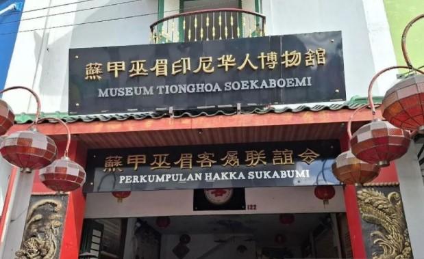Kisahkan Kehidupan dan Budaya Tionghoa Masa Lampau di Tengah Kota Sukabumi