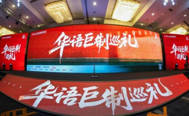 Shanghai International Film Festival 2025 Soroti Kebangkitan Perfilman Mandarin Lewat Film-Film Baru dan Kolaborasi Asia