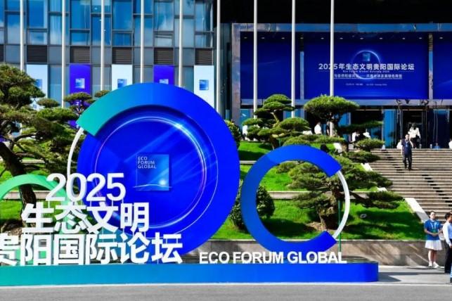 Forum Ekologi Global 2025 di Guiyang Soroti Kolaborasi Global untuk Transformasi Hijau