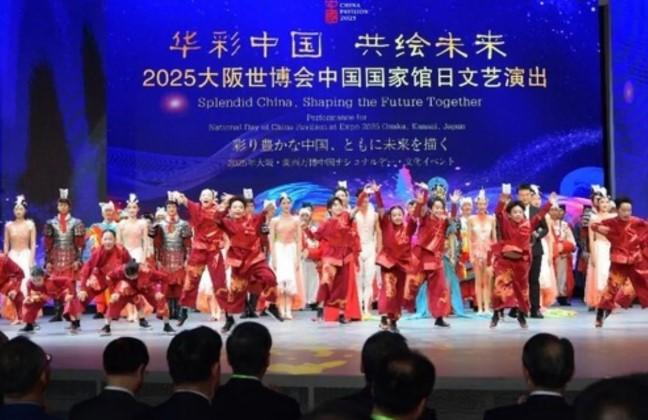 Hari Paviliun Tiongkok di Expo 2025 Osaka Resmi Dibuka, Tampilkan Seni dan Budaya Berkualitas Tinggi
