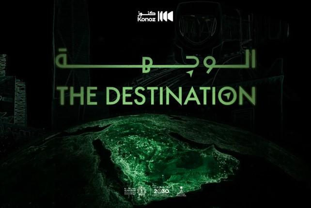 Film Dokumenter The Destination Tampilkan Transformasi Arab Saudi dalam Kerangka Vision 2030
