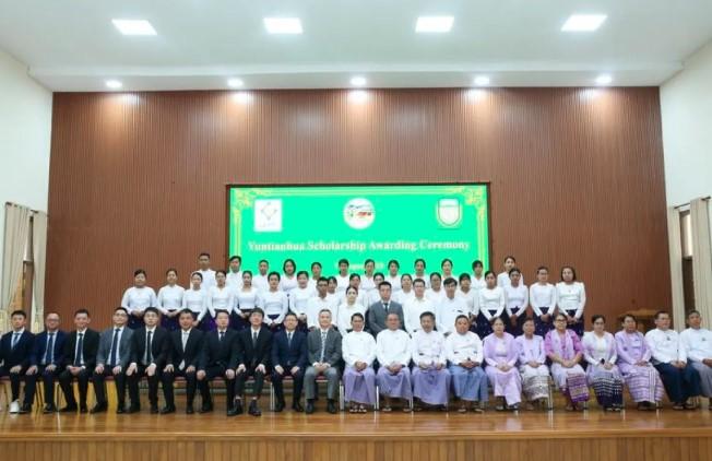 Yuntianhua Berikan Beasiswa kepada 104 Mahasiswa Myanmar, Simbol Persahabatan “Paukphaw” China–Myanmar