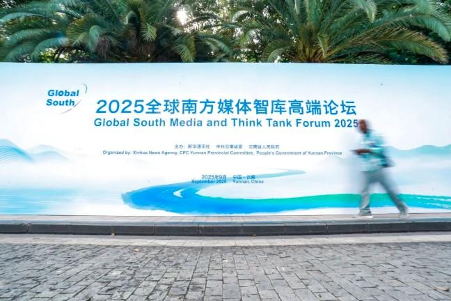 Forum Global South 2025 Dibuka di Kunming, 500 Peserta dari 110 Negara Bahas Solusi Global