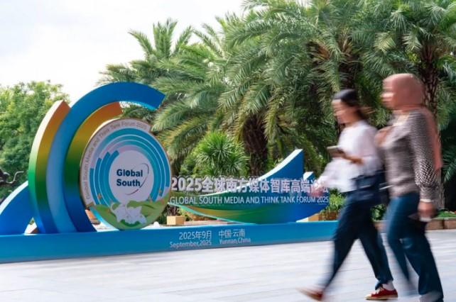 Forum Global South 2025 Digelar di China, Serukan Kolaborasi Media dan Wadah Pemikir Bangun Narasi Global Baru
