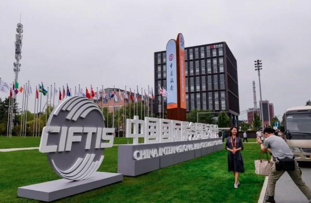 CIFTIS 2025 Resmi Dibuka di Beijing, Tampilkan Inovasi Teknologi dalam Perdagangan Jasa