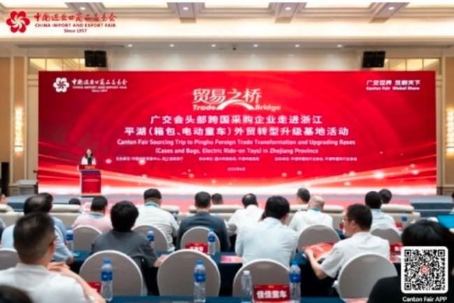“Trade Bridge”: Inisiatif Canton Fair yang Satukan Ribuan Pembeli Global dan Pemasok Tiongkok Sepanjang Tahun