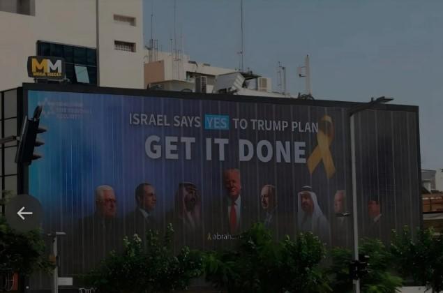 Indonesia Tegaskan Tidak Akan Normalisasi Hubungan dengan Israel tanpa Pengakuan terhadap Palestina