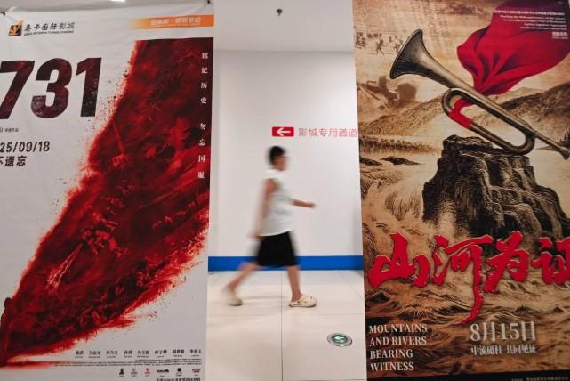 Pendapatan Box Office Tiongkok Tembus 1,1 Miliar Yuan Saat Libur Nasional, Film Perang dan Sejarah Dominasi Layar Lebar