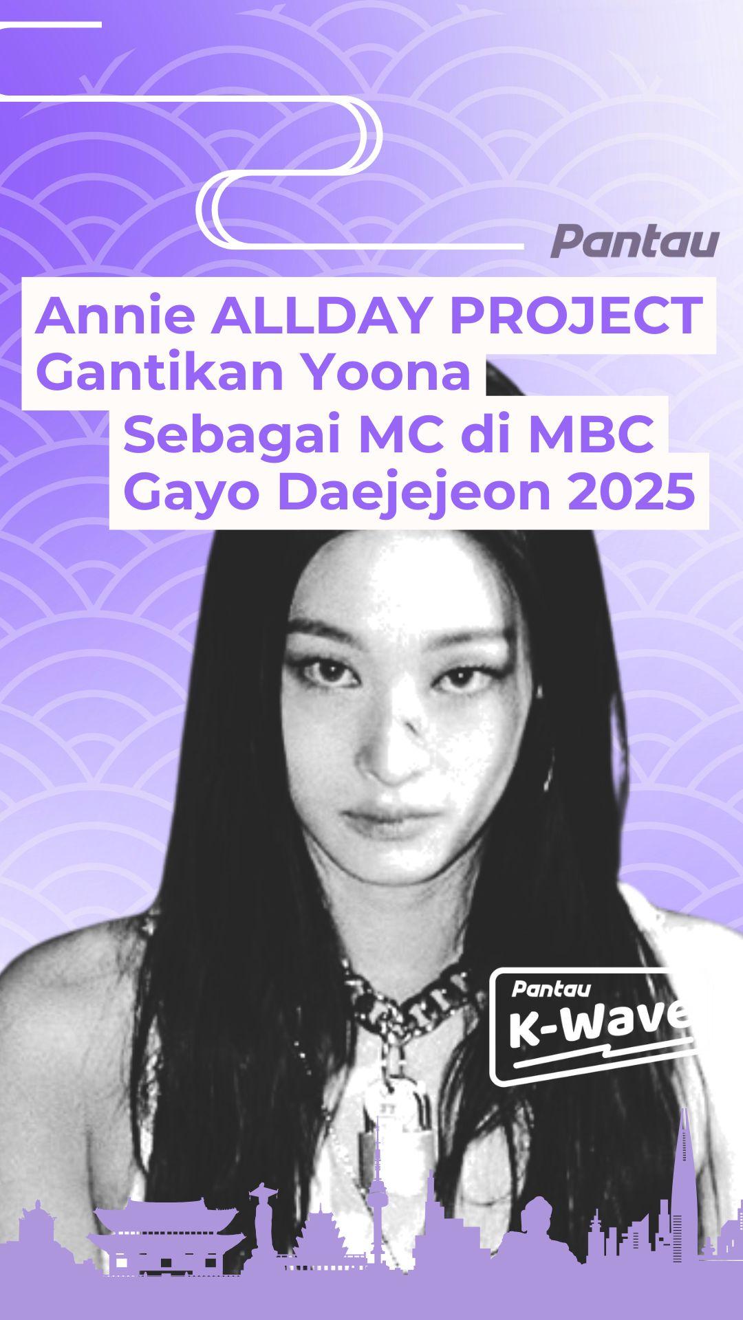 ANNIE ALLDAY PEOJECT GANTIKAN YOONA SEBAGAI MC DI MBC GAYO DAEJEJEON 2025