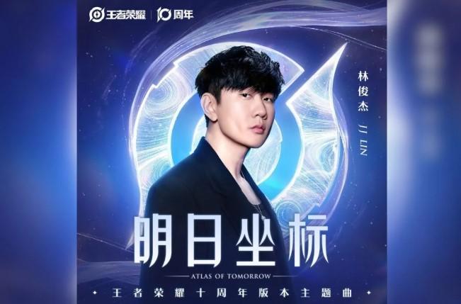 JJ Lin Rilis Lagu "Atlas of Tomorrow" sebagai Persembahan 10 Tahun Honor of Kings