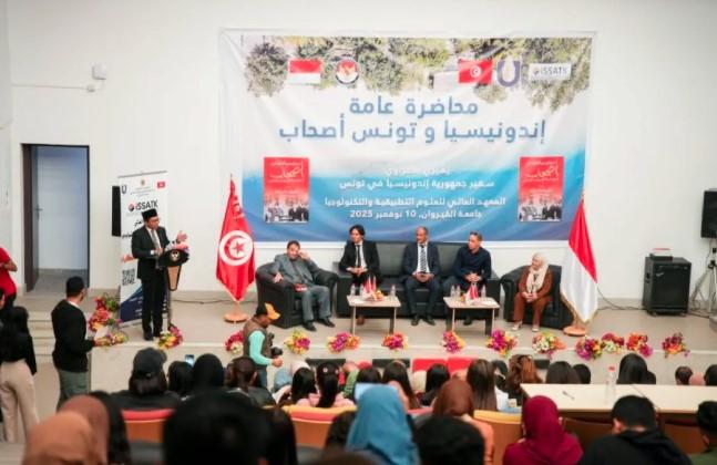 Dubes RI Zuhairi Misrawi Ajak Kaum Muda Indonesia-Tunisia Perkuat Diplomasi Melalui Dialog dan Pendidikan