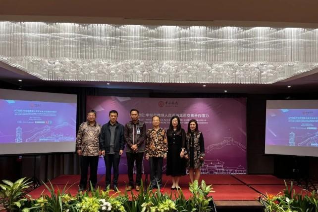 Bank of China Hong Kong Gelar Forum Transaksi Renminbi Lintas Batas di Medan Perkuat Kerja Sama Keuangan China-Indonesia