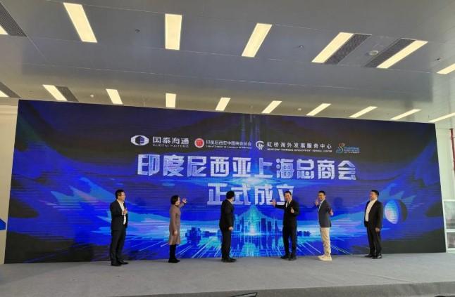 Kamar Dagang Umum Indonesia Shanghai Resmi Dibentuk untuk Perkuat Kerja Sama Ekonomi Indonesia-China