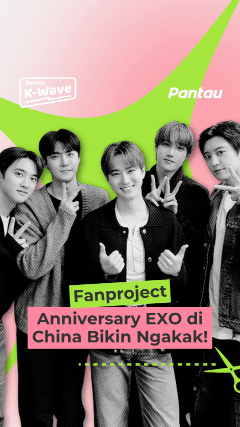 ANNIVERSARY EXO