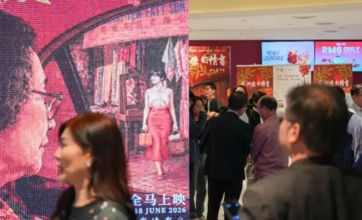 Film "Dear You" Berbahasa Teochew Raih Popularitas di Asia Tenggara, Catat Pendapatan Tinggi di Singapura dan Malaysia