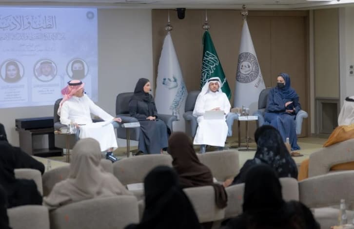 Seminar di Riyadh Soroti Perkembangan AI yang Mengaburkan Batas Kreativitas Manusia