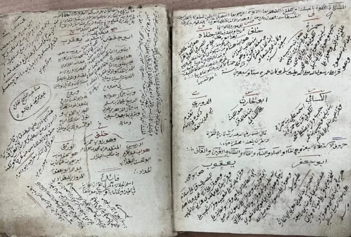 Digitalisasi Manuskrip Al Quran Berusia 180 Tahun Menjaga Warisan Keilmuan Islam Aceh