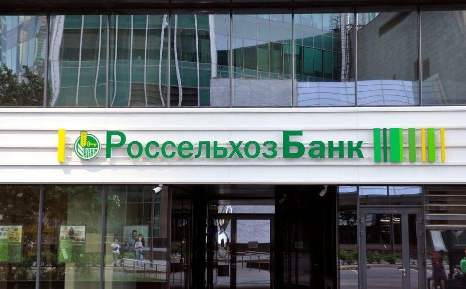 Nyerah, Uni Eropa Pertimbangkan Izinkan Bank Rusia Kembali ke Jaringan Global
