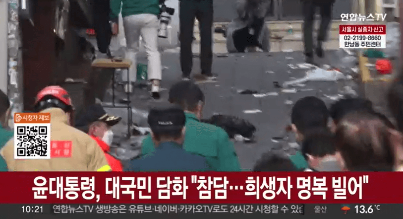 Belum Ada Laporan WNI jadi Korban Tragedi Halloween di Itaewon