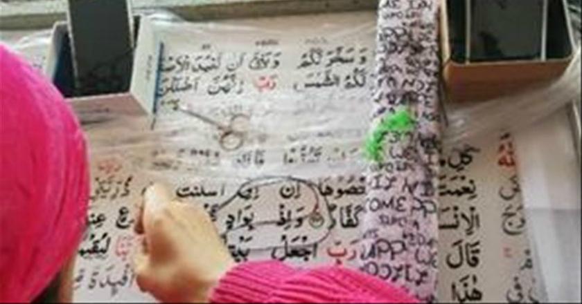 Indonesia Terima Sulaman Mushaf Al-Quran Terbesar di Dunia