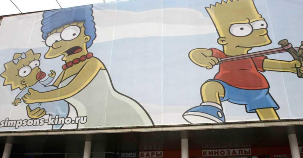 Produser Film Kartun The Simpsons Tarik Episode Michael Jackson