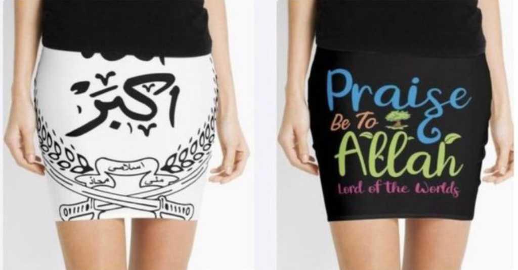 Kontroversi Desain Rok Mini Berlafadz Allah di Situs Fashion