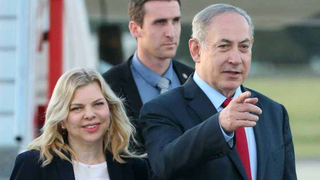 Pengakuan Istri PM Israel Selewengkan Dana Negara Melalui Katering
