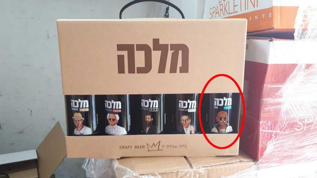 Parah, Foto Mahatma Gandhi Dijadikan Cover Botol Bir Israel