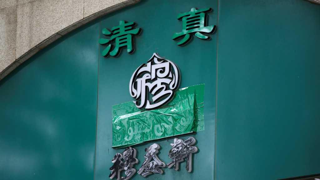 China Perintahkan Hapus Logo Halal di Restoran