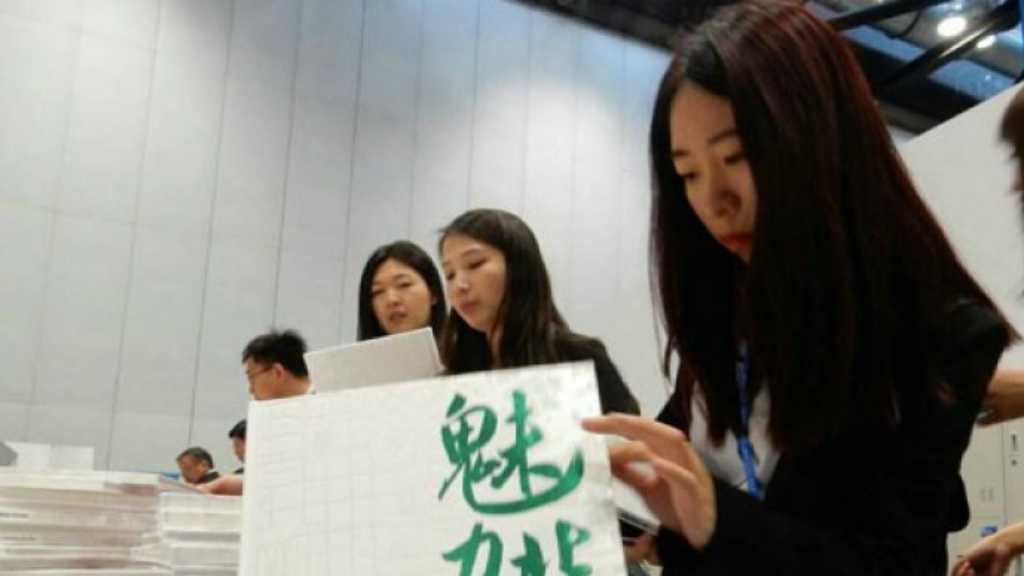 Pegawai Pemerintah China Bakar Perpustakaan Mendadak Viral