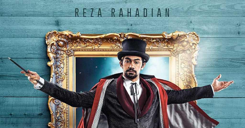 Reza Rahadian Bintangi Film Bergenre Fantasi 'Abracadabra!'