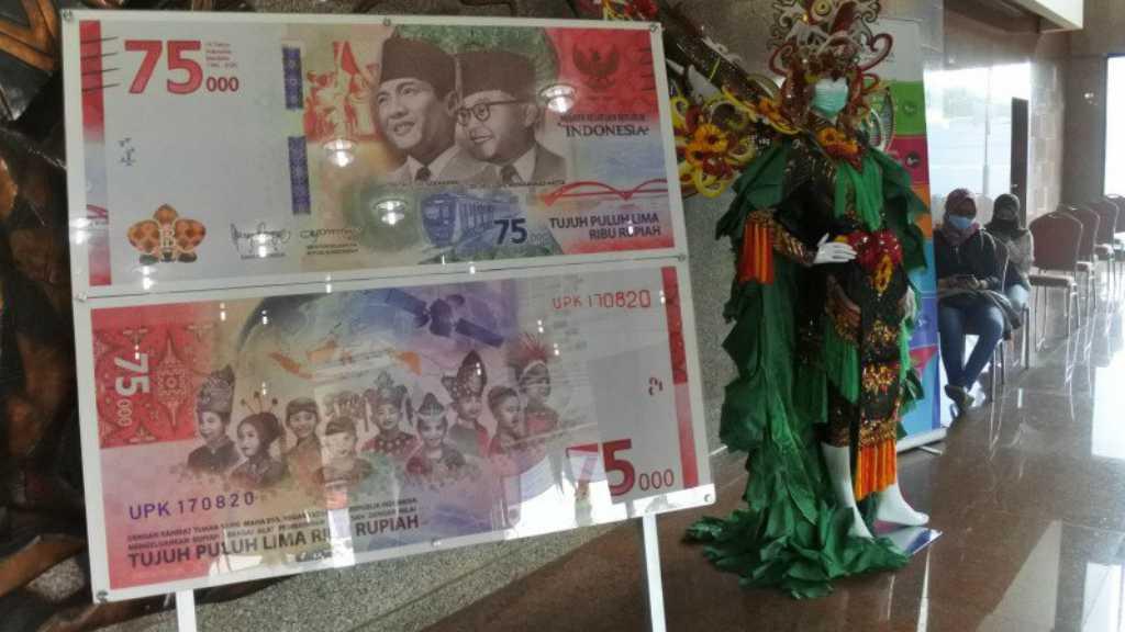 Indonesia dalam Selembar Uang Kertas Rupiah