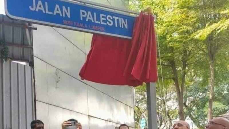 Ada Jalan Palestina di Malaysia