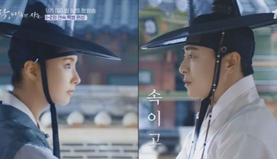 Siap-siap! Ini 5 Drama Korea Terbaru yang bakal Tayang Januari 2024